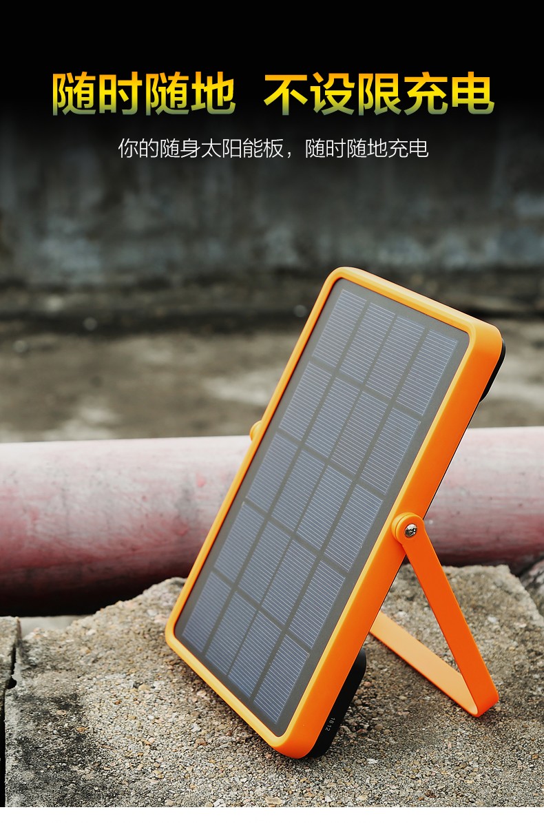 湖北EBET易博绿色能源有限公司