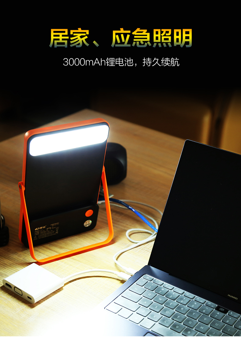 湖北EBET易博绿色能源有限公司