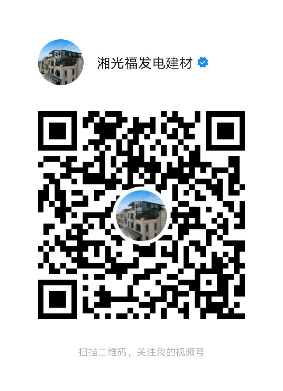 湖南湘光？？？？萍脊煞萦邢薰