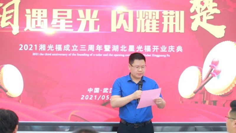 湖南湘光？？？？？？萍脊煞萦邢薰