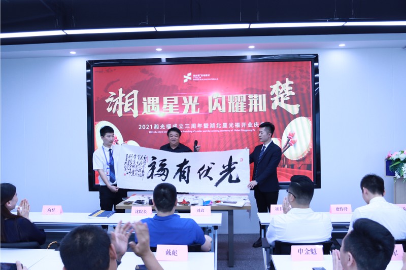 湖南湘光？？？？？？萍脊煞萦邢薰