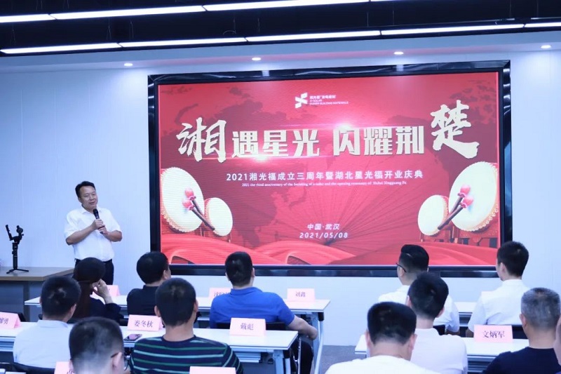 湖南湘光？？？？？？萍脊煞萦邢薰