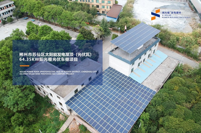 湖南湘光？？萍脊煞萦邢薰