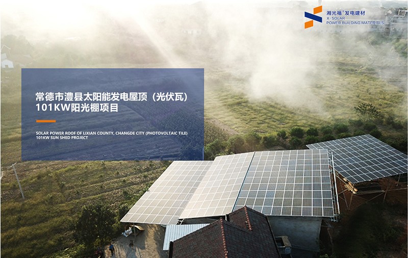 湖南湘光？？萍脊煞萦邢薰