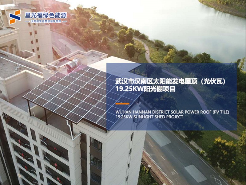 湖南湘光？？萍脊煞萦邢薰