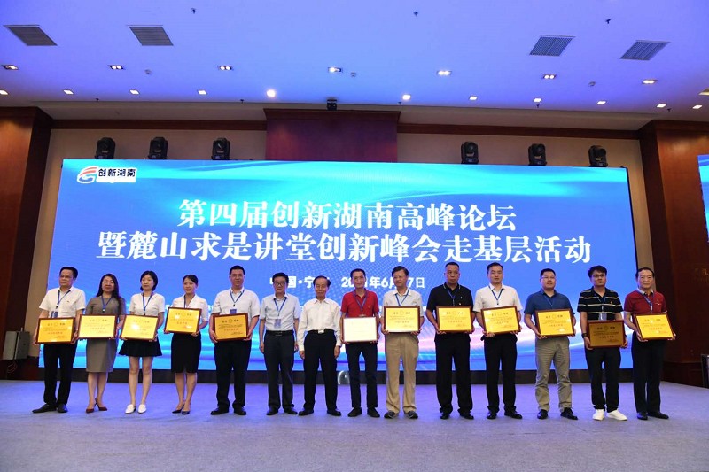 湖北EBET易博绿色能源有限公司