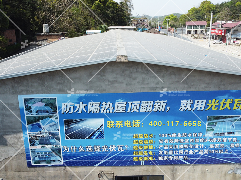 湖北EBET易博绿色能源有限公司