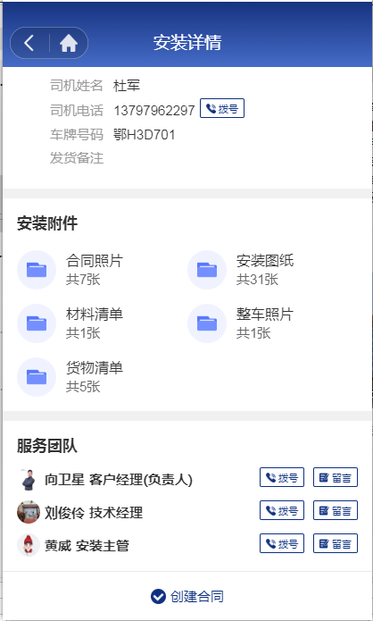 湖北EBET易博绿色能源有限公司