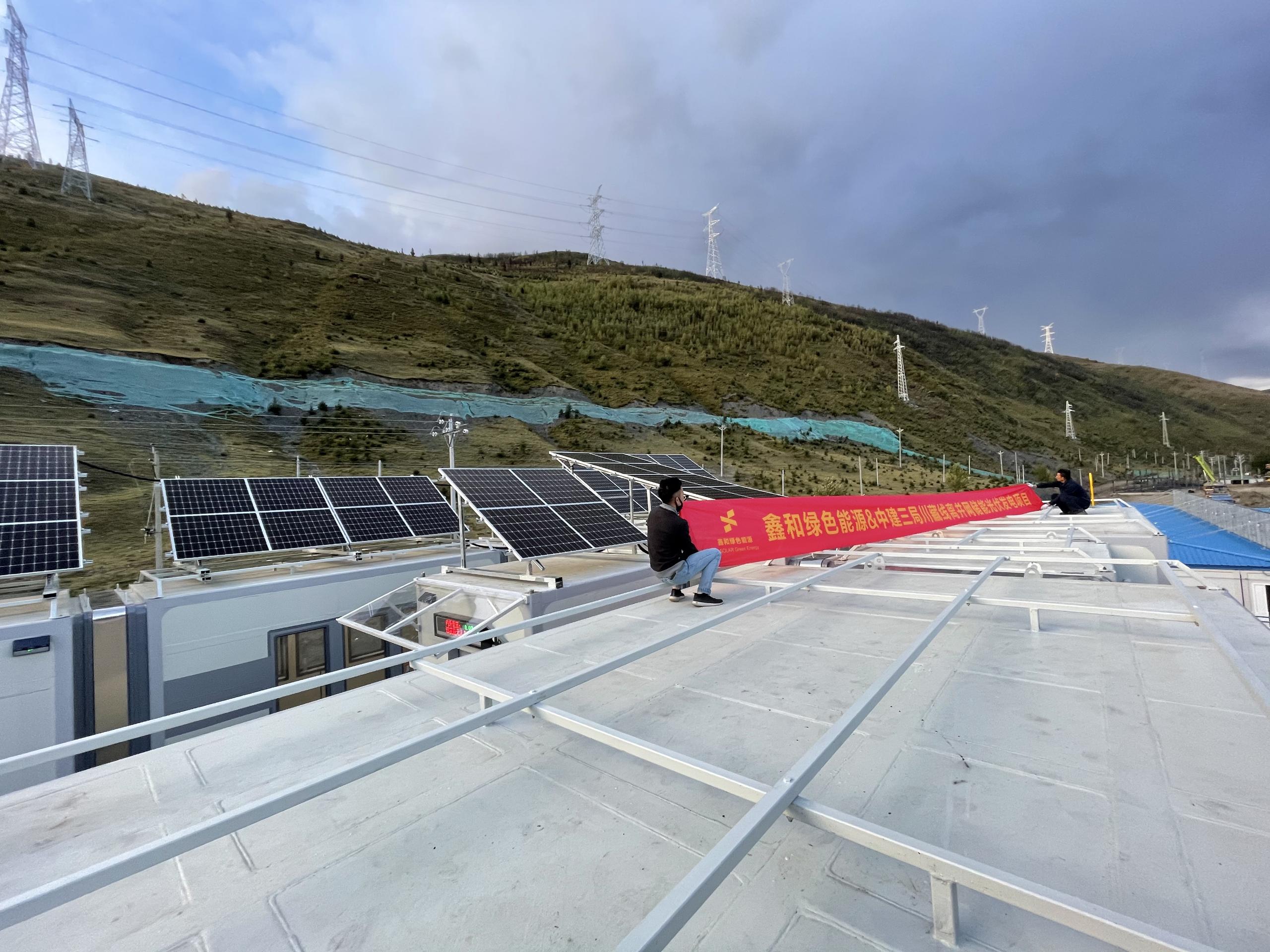 中建三局征服高原自主研发“零海拔屋”，，接纳光伏-储能阵列发电给修建群供电，，这个系统由EBET易博出品