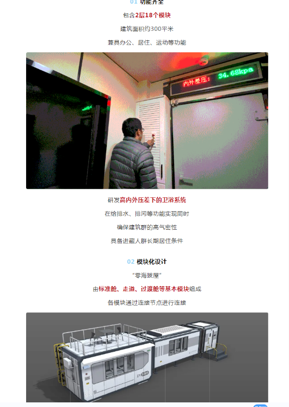 湖北EBET易博绿色能源有限公司