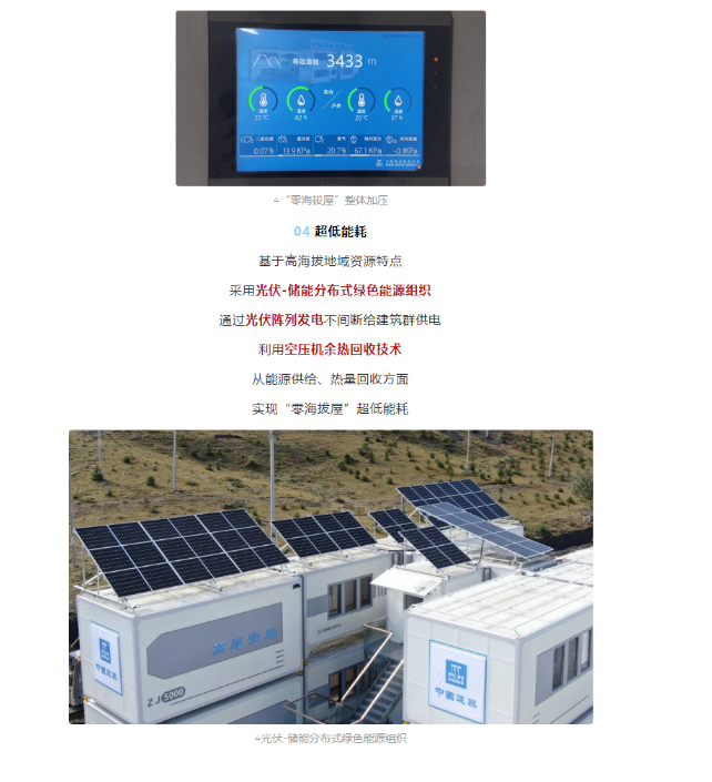 湖北EBET易博绿色能源有限公司