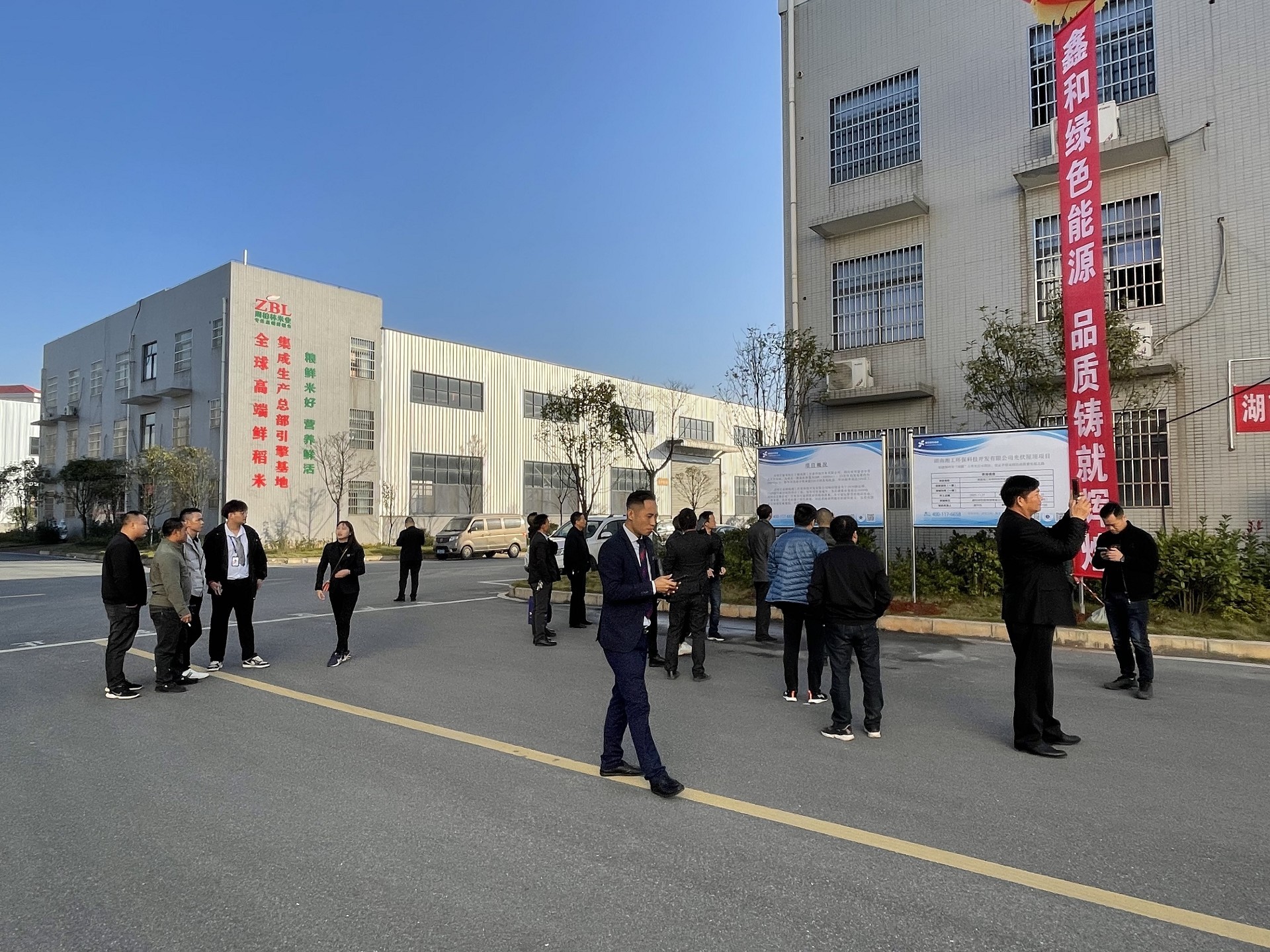 湖北EBET易博绿色能源有限公司