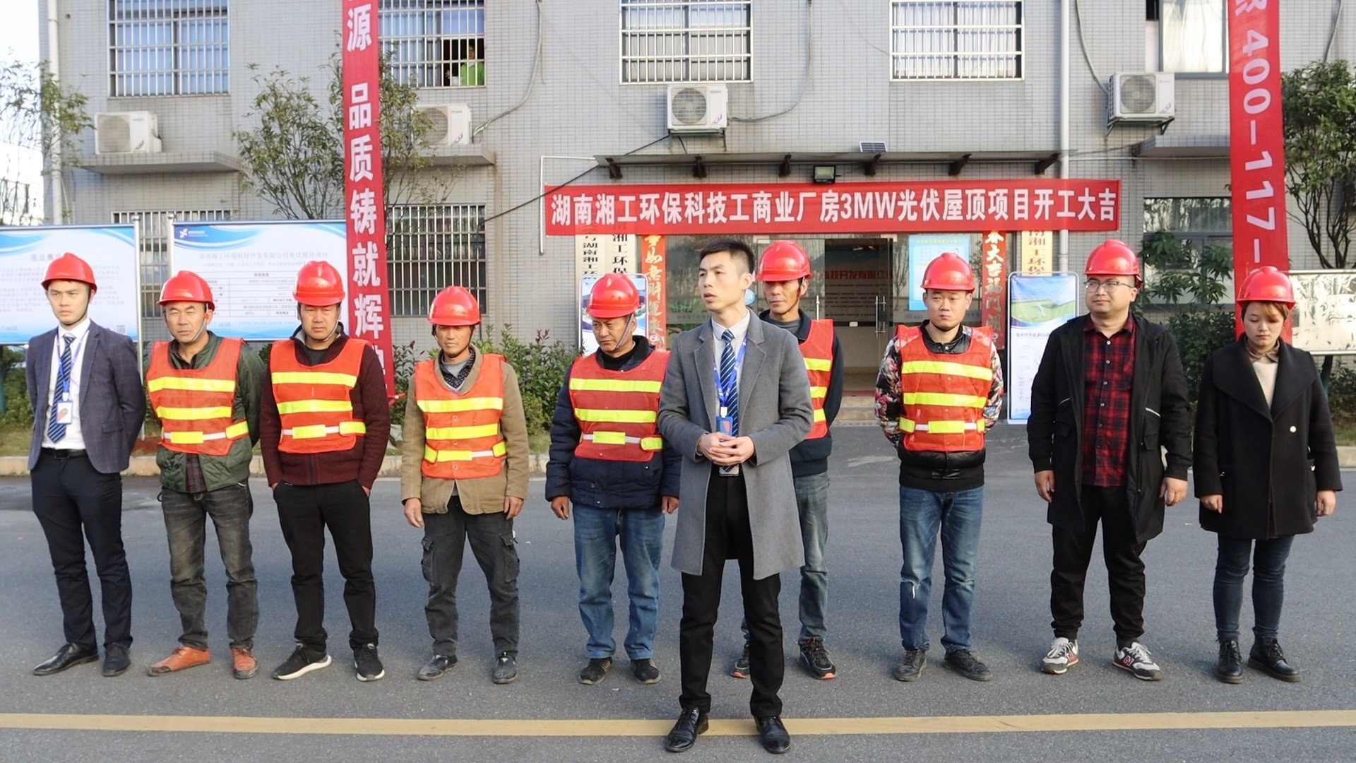 湖北EBET易博绿色能源有限公司