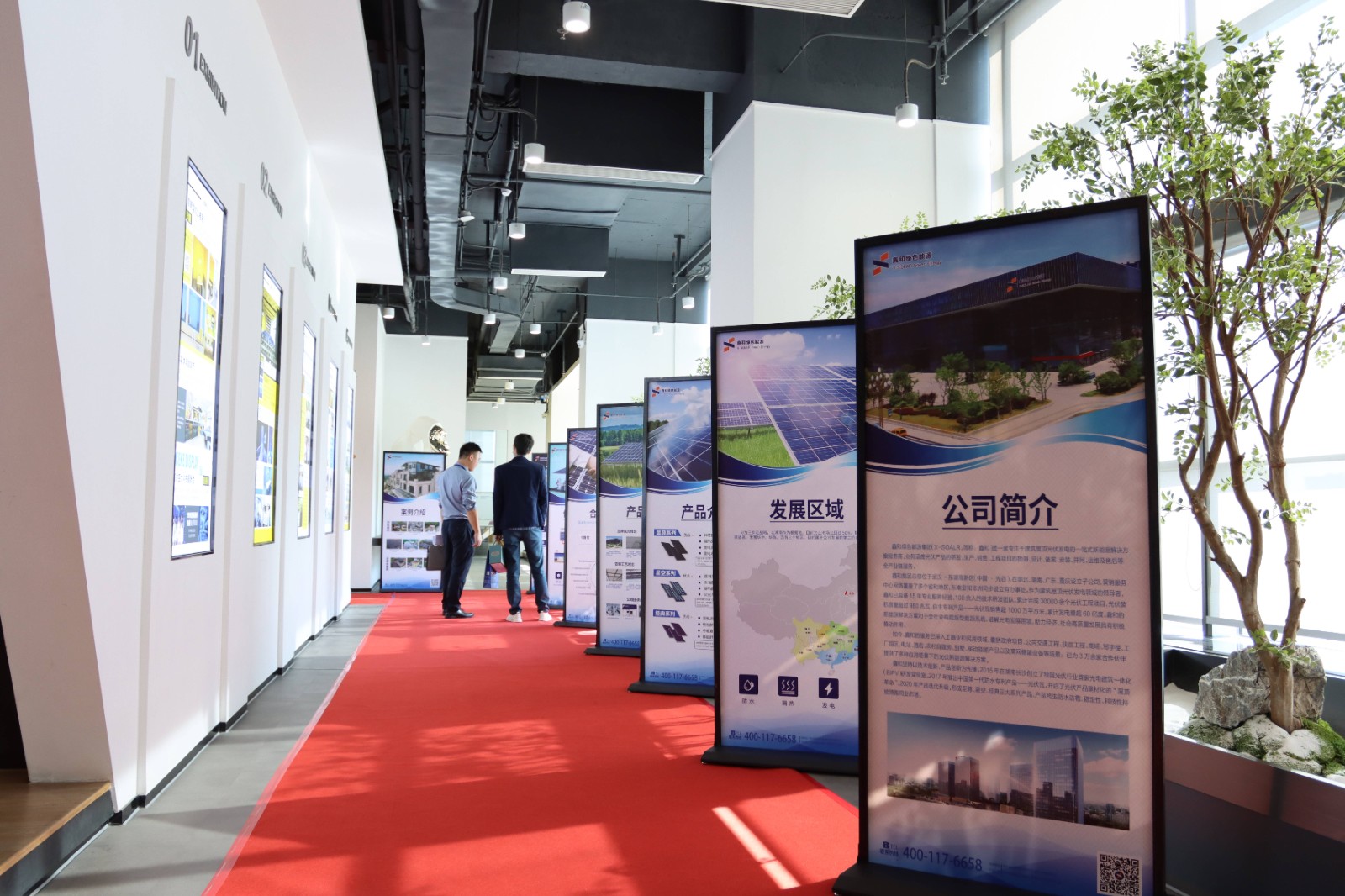 湖北EBET易博绿色能源有限公司