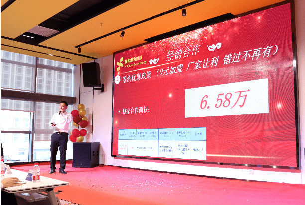 湖北EBET易博绿色能源有限公司