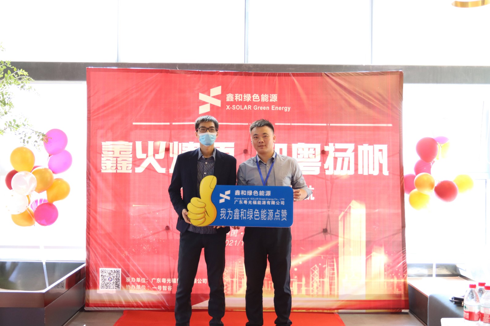 湖北EBET易博绿色能源有限公司