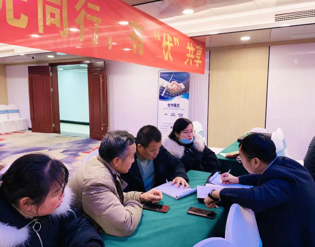 湖北EBET易博绿色能源有限公司