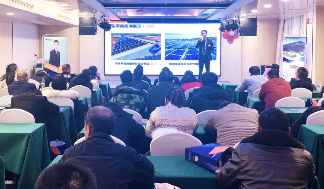 湖北EBET易博绿色能源有限公司