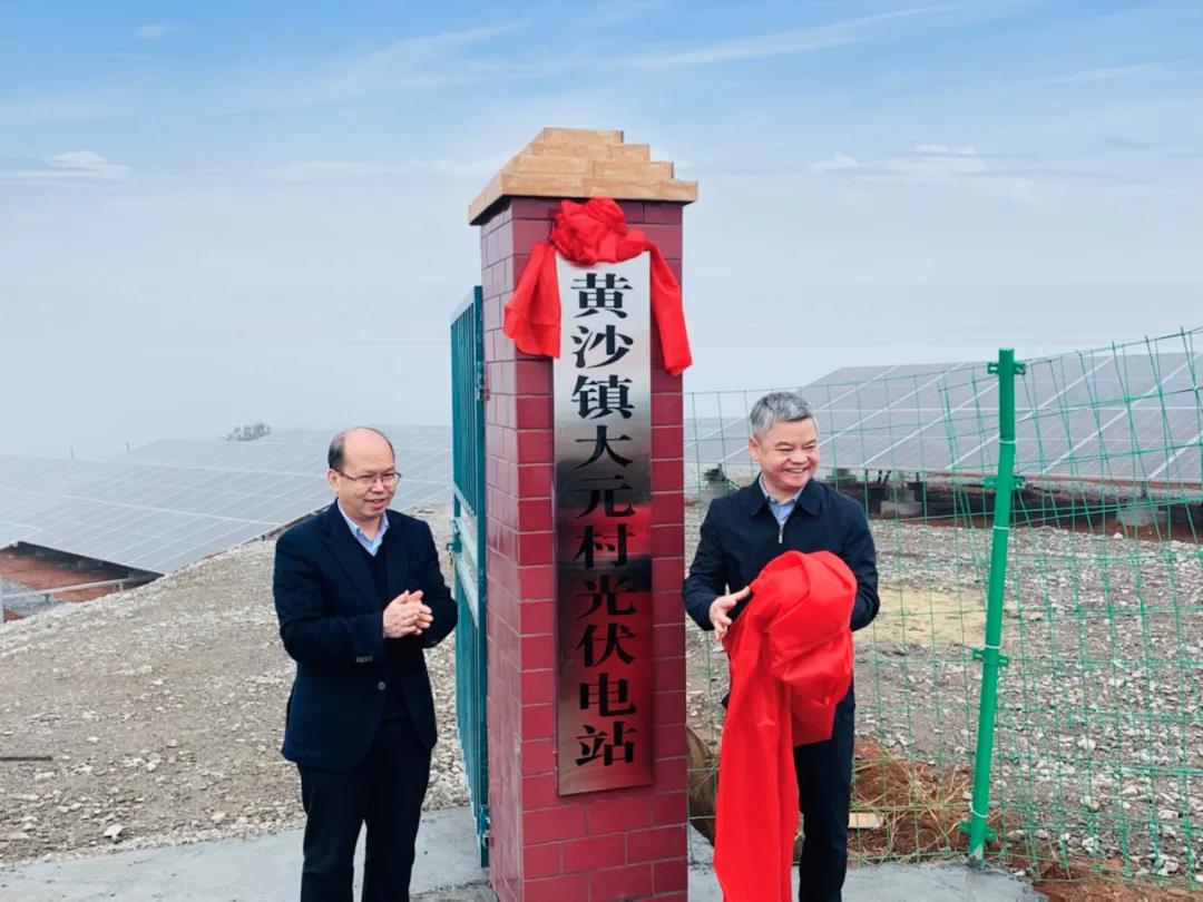 湖北EBET易博绿色能源有限公司