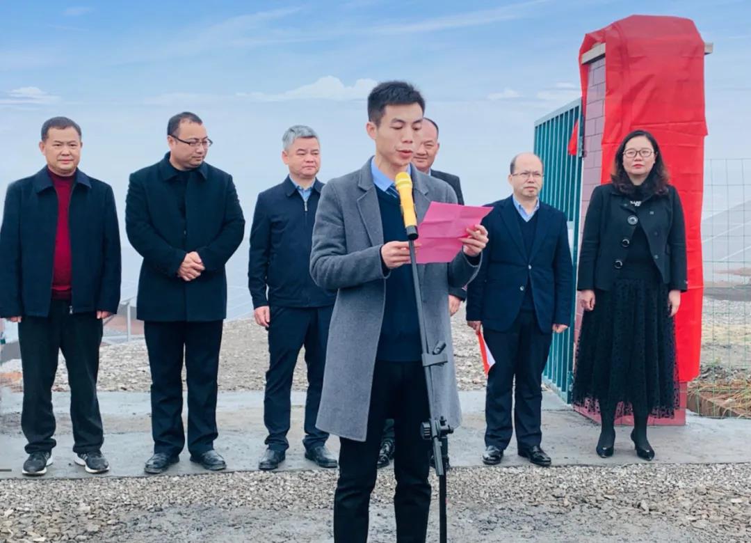 湖北EBET易博绿色能源有限公司