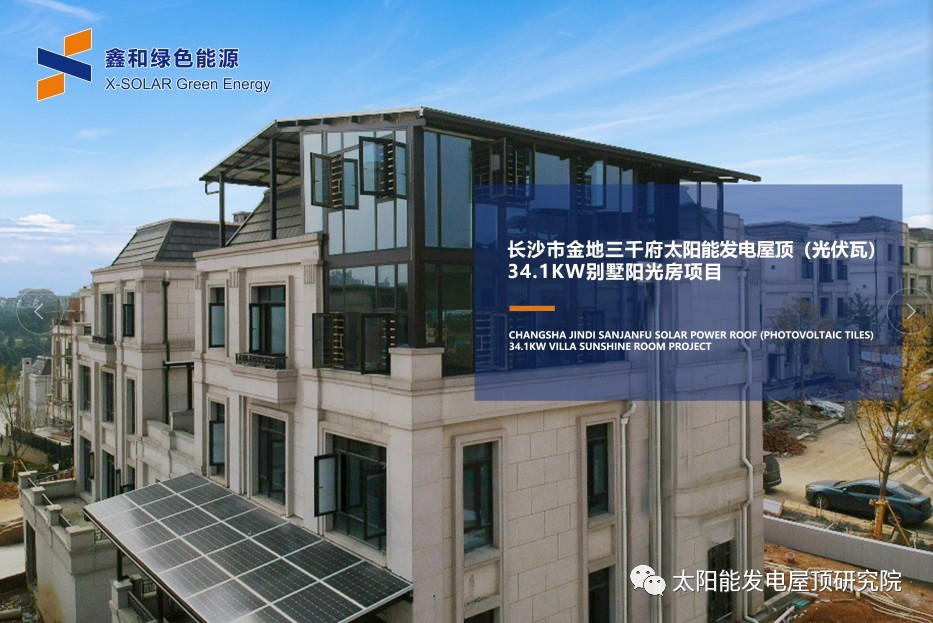 湖北EBET易博绿色能源有限公司