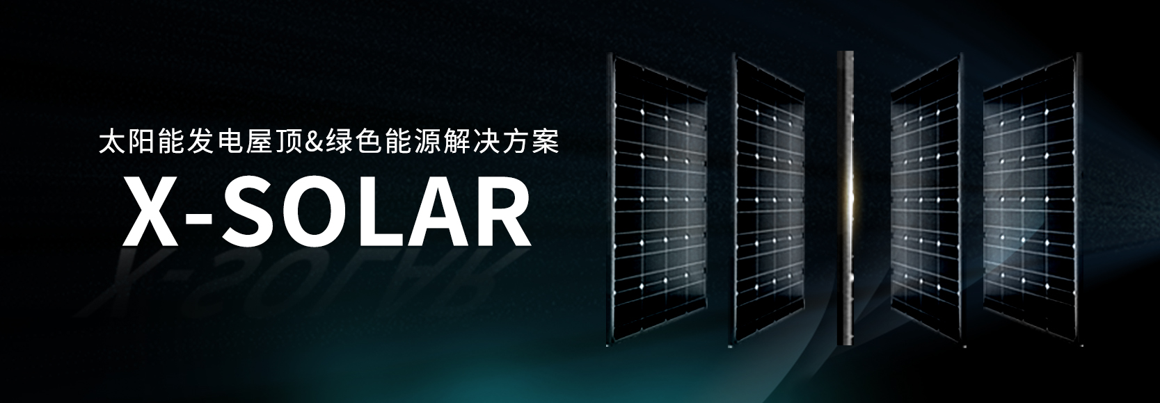 湖北EBET易博绿色能源有限公司