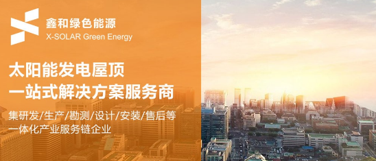 光伏发电本钱盘算有什么优势？？？