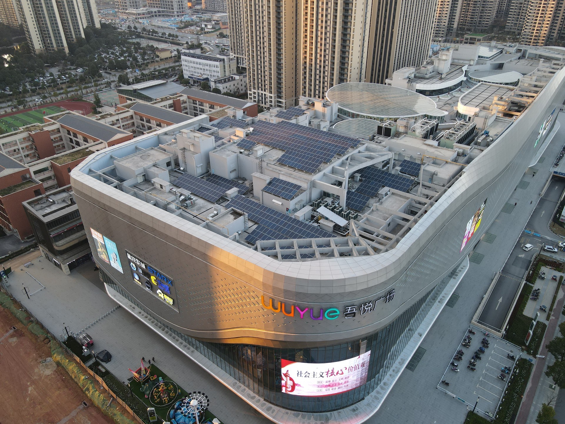 湖北EBET易博绿色能源有限公司