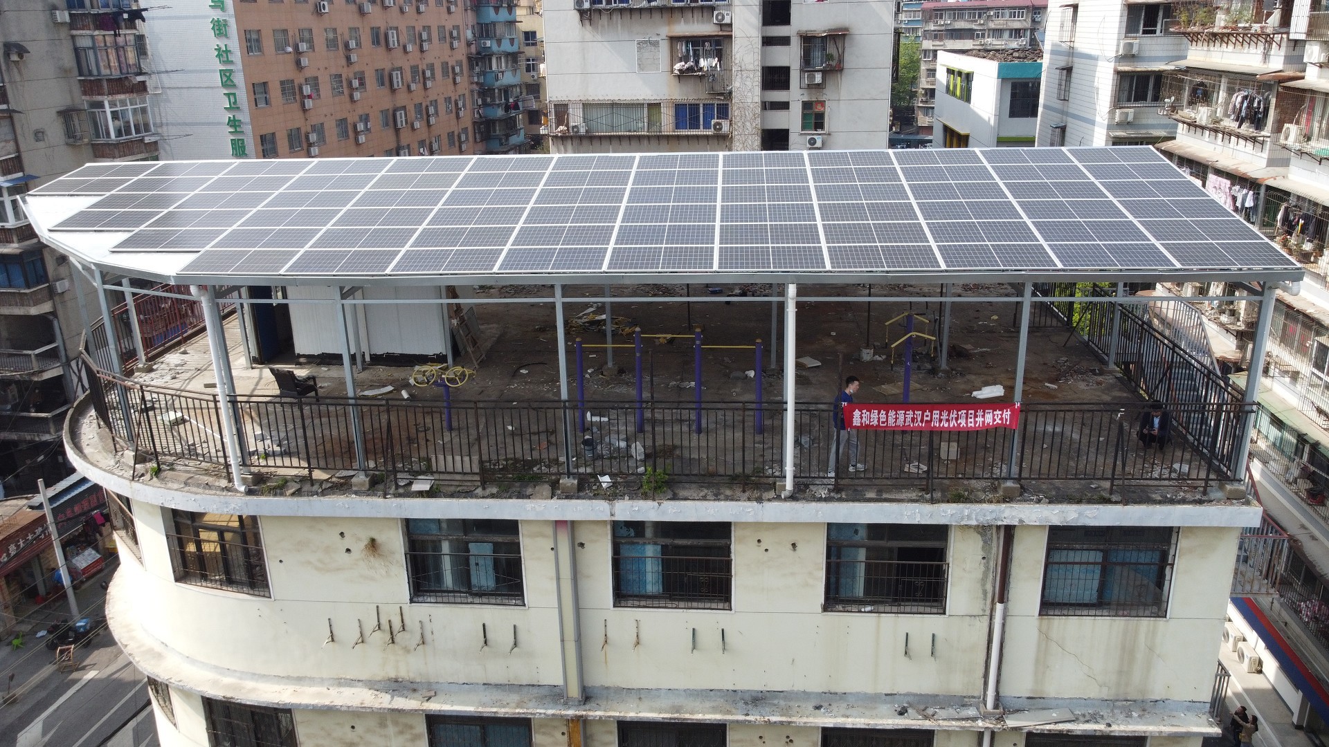 湖北EBET易博绿色能源有限公司