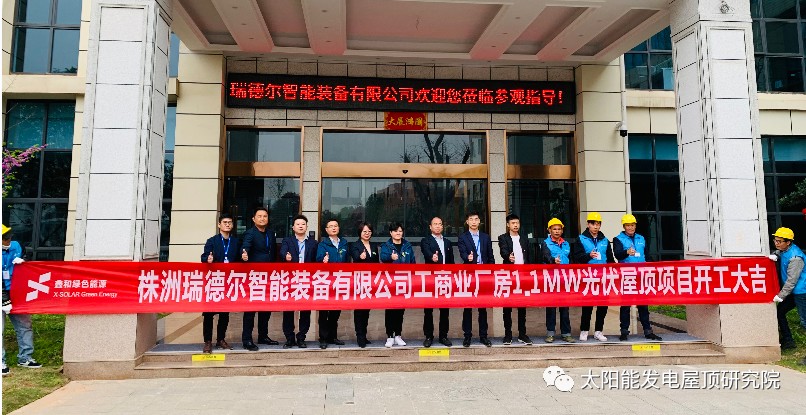 湖北EBET易博绿色能源有限公司