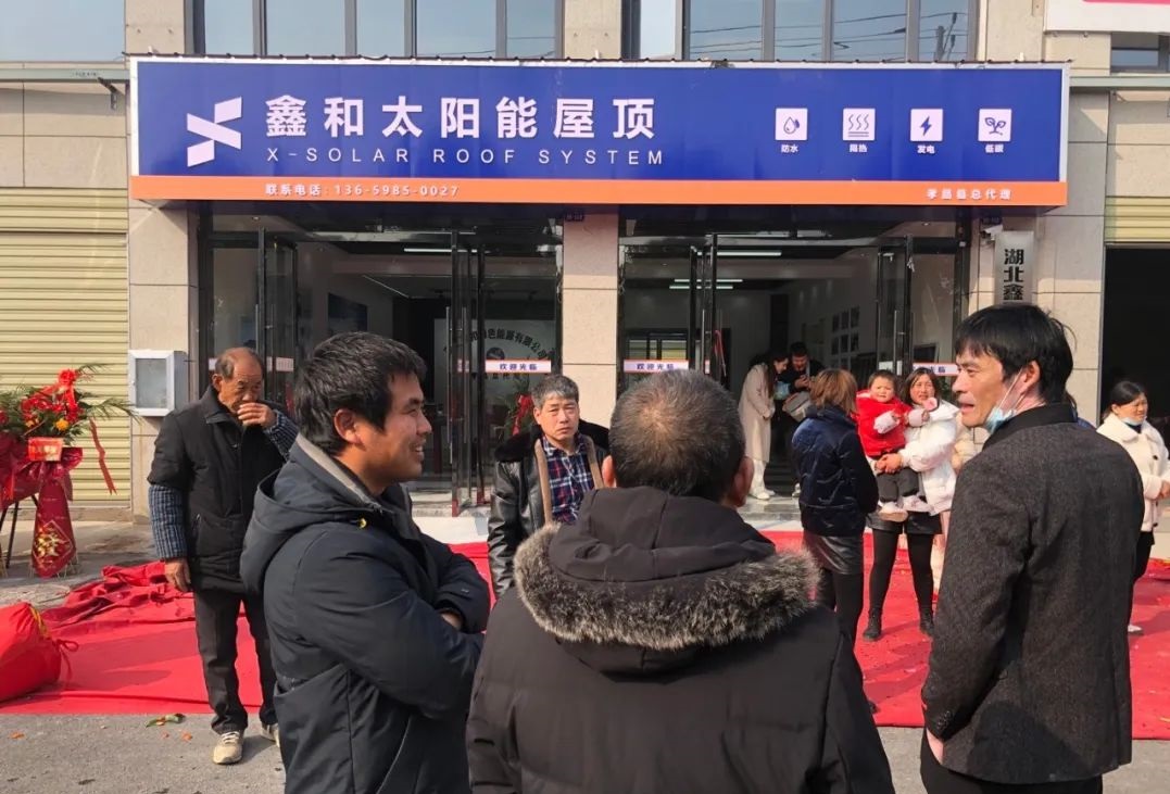 湖北EBET易博绿色能源有限公司