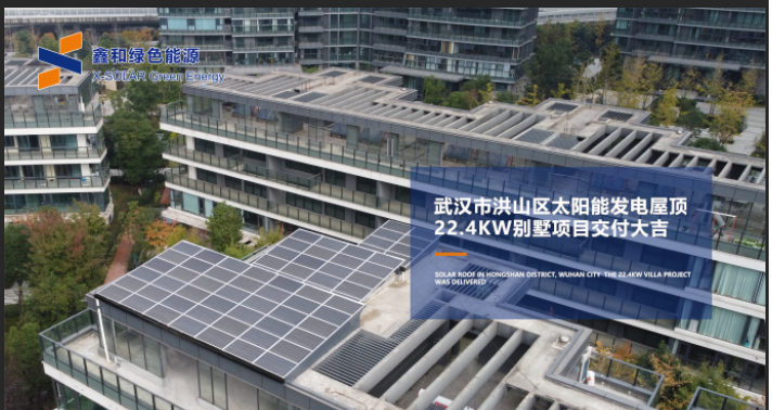 湖北EBET易博绿色能源有限公司