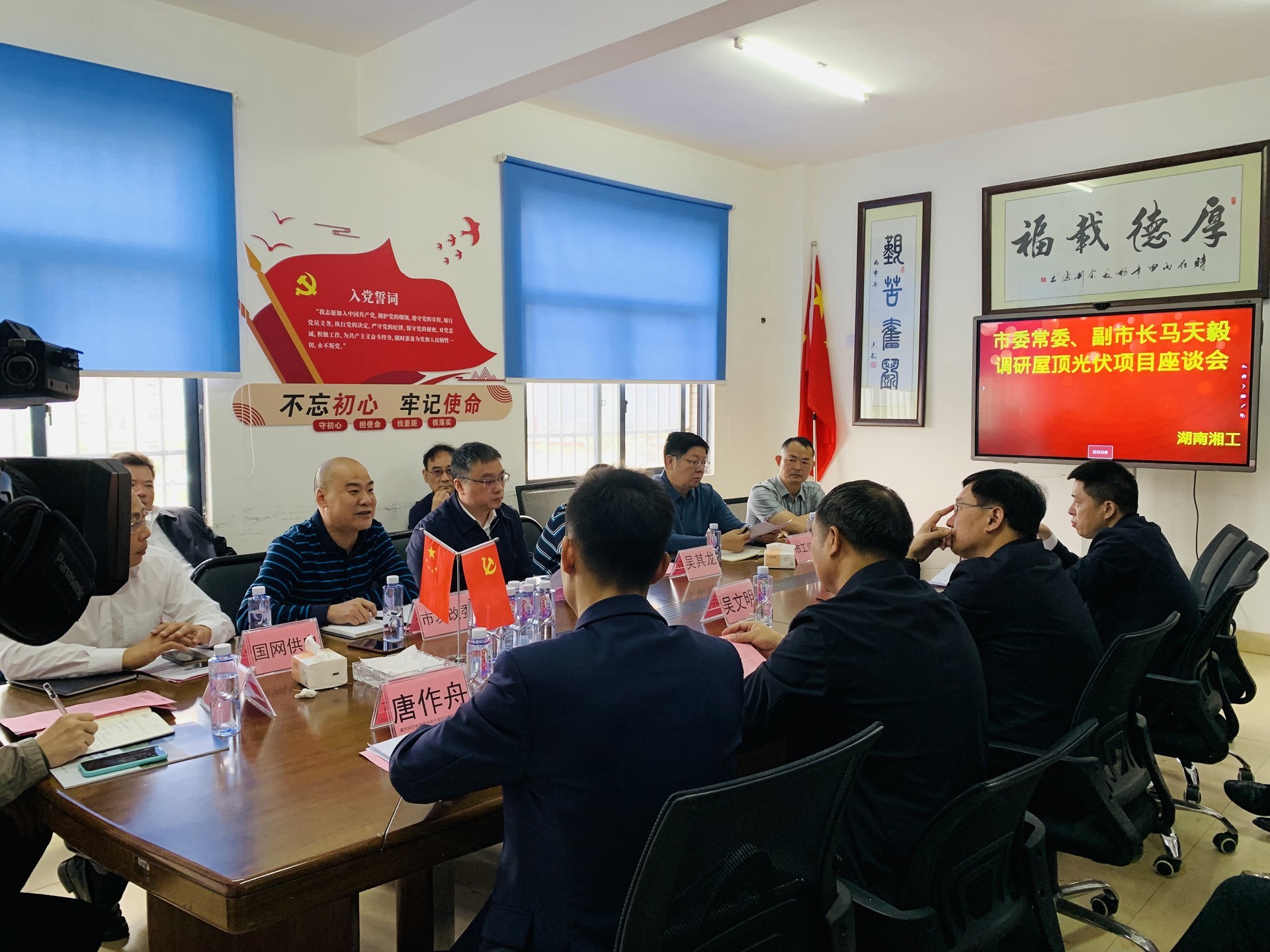 湖北EBET易博绿色能源有限公司