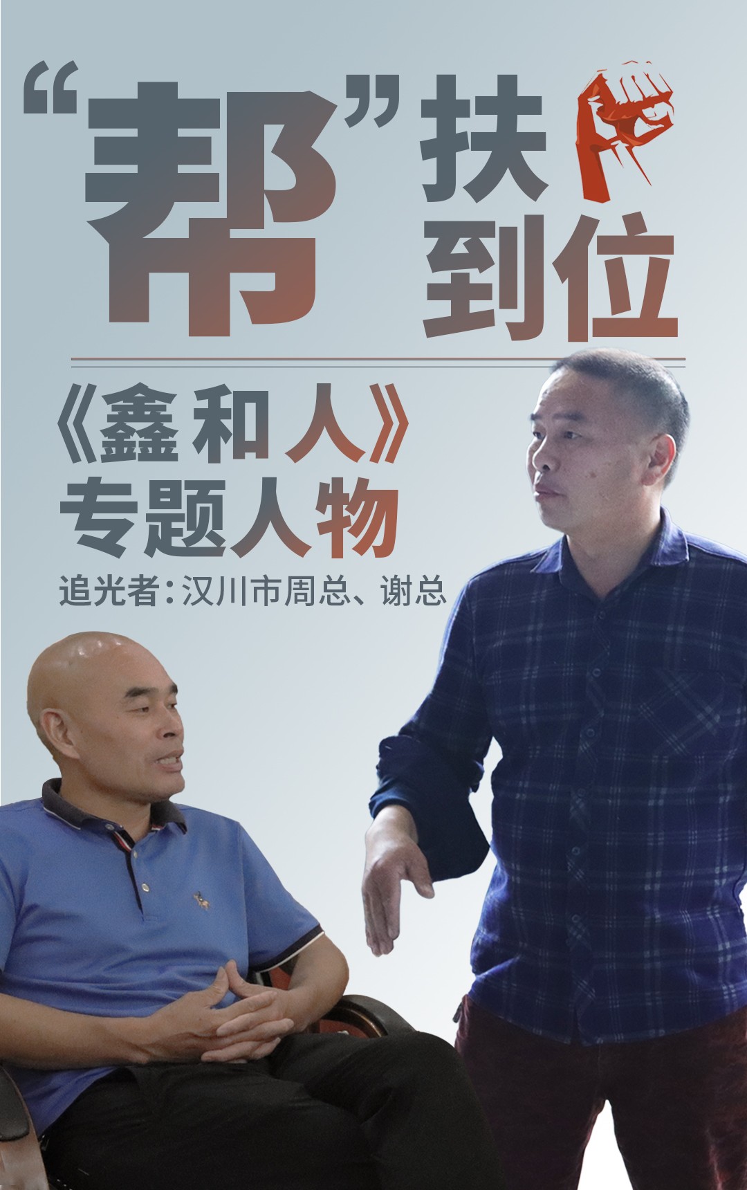 湖北EBET易博绿色能源有限公司