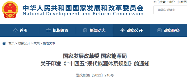 湖北EBET易博绿色能源有限公司