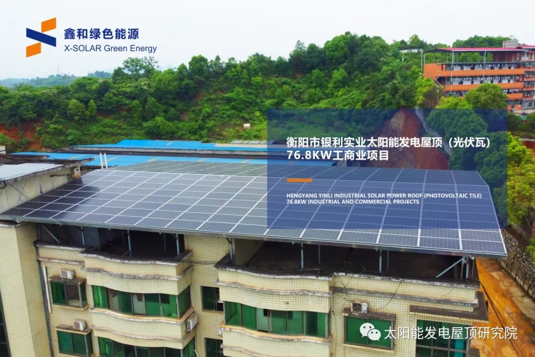 湖北EBET易博绿色能源有限公司