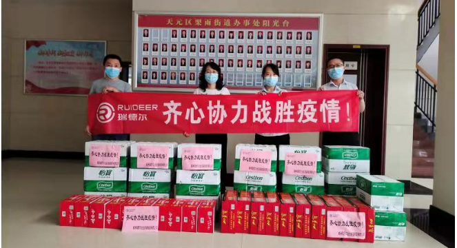 湖北EBET易博绿色能源有限公司