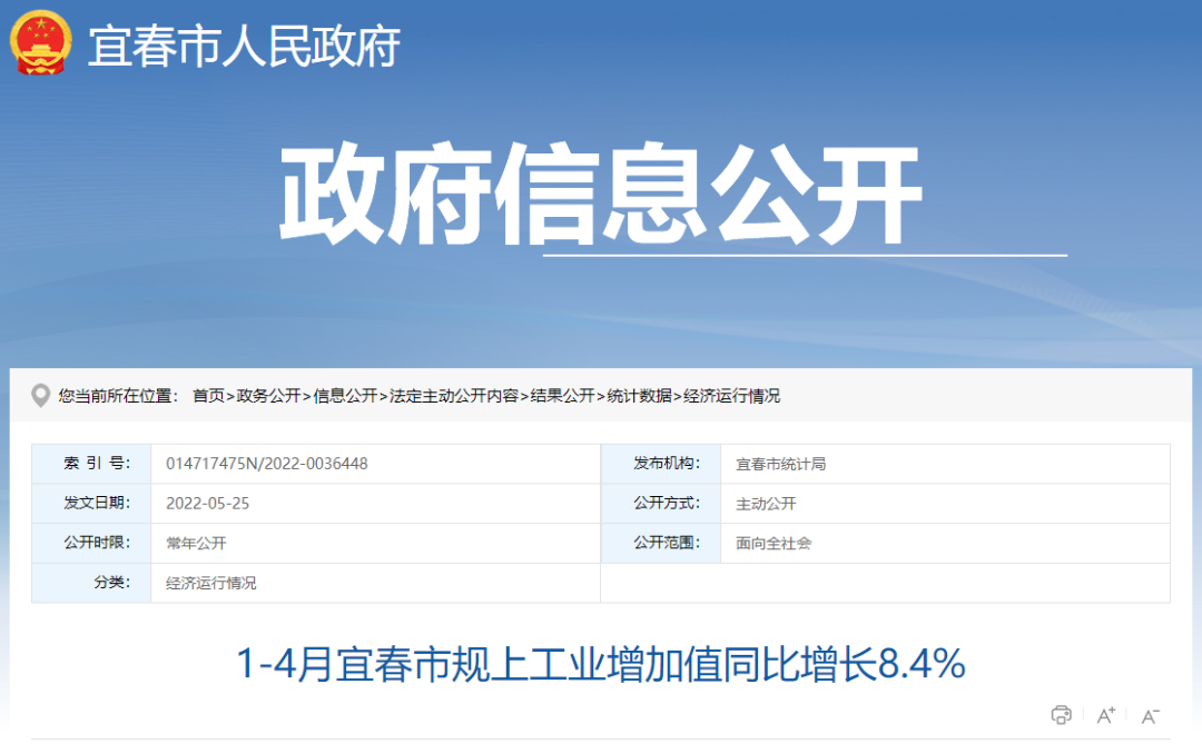 湖北EBET易博绿色能源有限公司