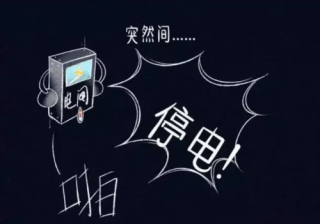 湖北EBET易博绿色能源有限公司