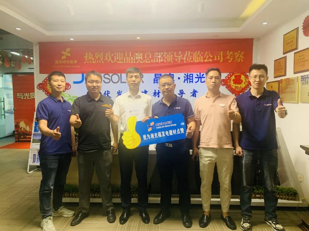 湖北EBET易博绿色能源有限公司