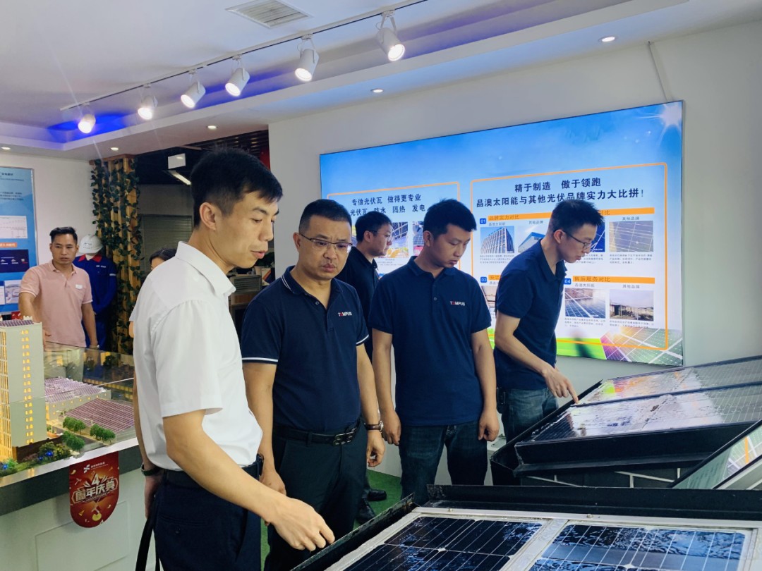 湖北EBET易博绿色能源有限公司