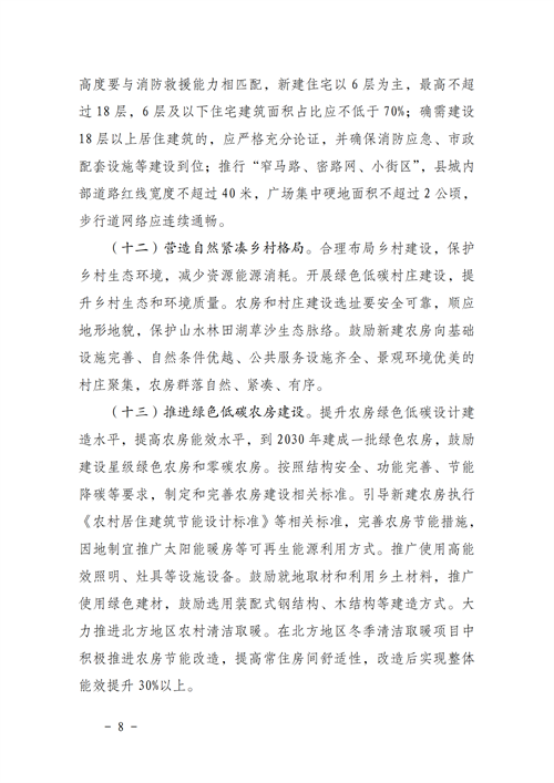 湖北EBET易博绿色能源有限公司