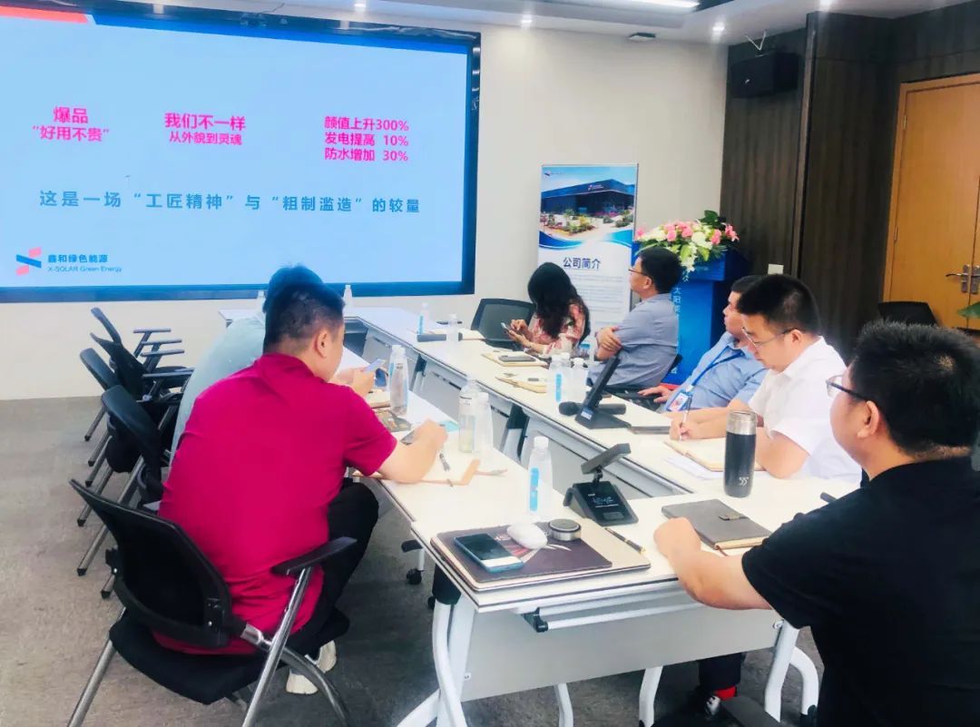 湖北EBET易博绿色能源有限公司