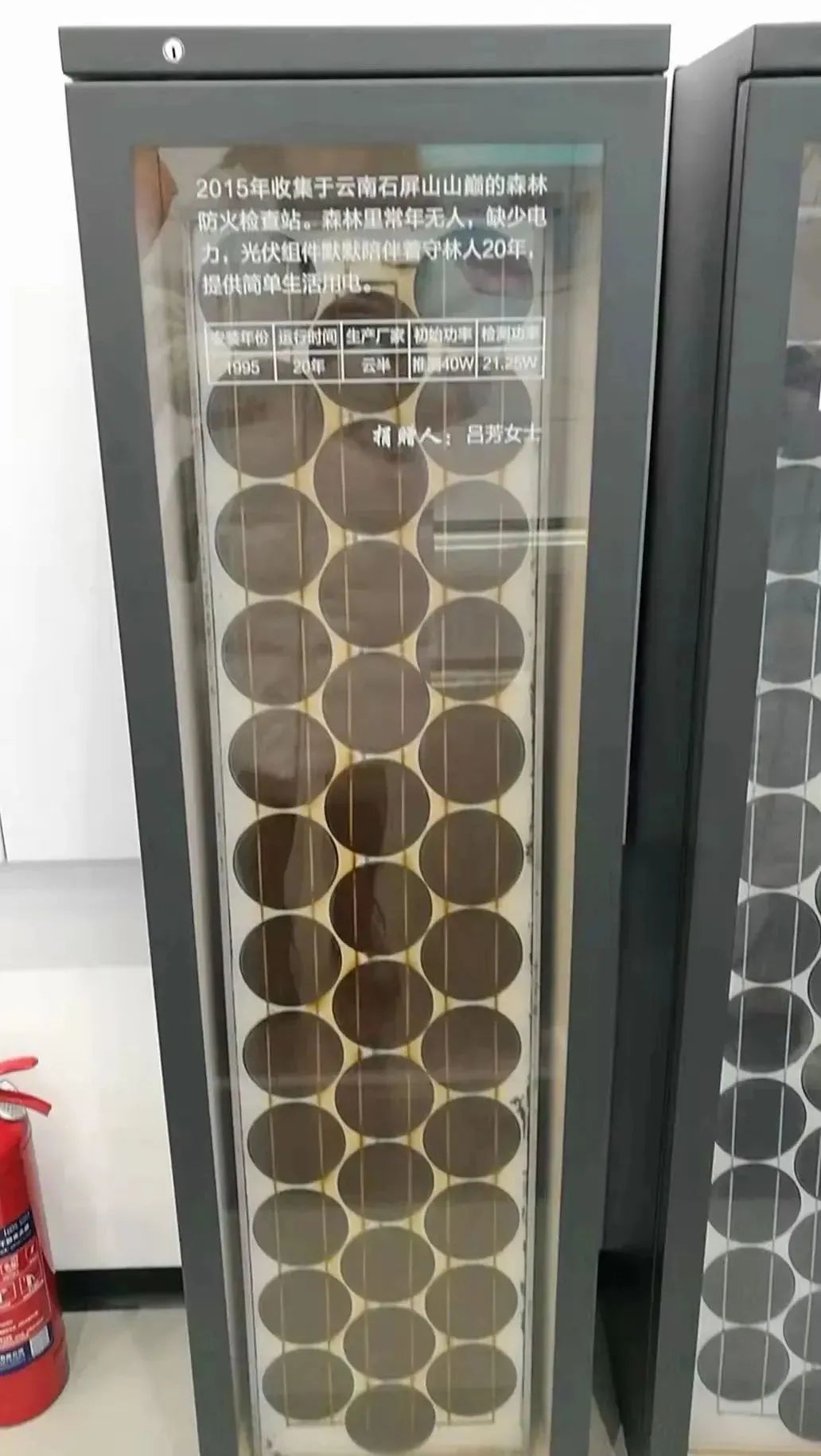 湖北EBET易博绿色能源有限公司