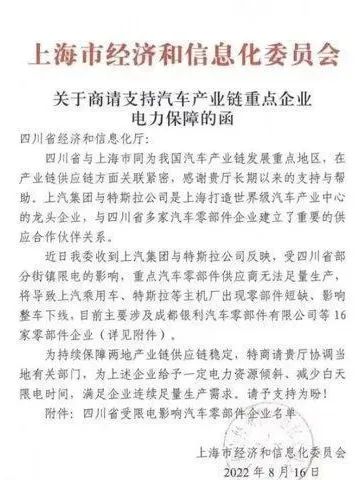 湖北EBET易博绿色能源有限公司