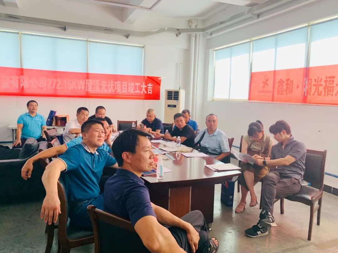 湖北EBET易博绿色能源有限公司