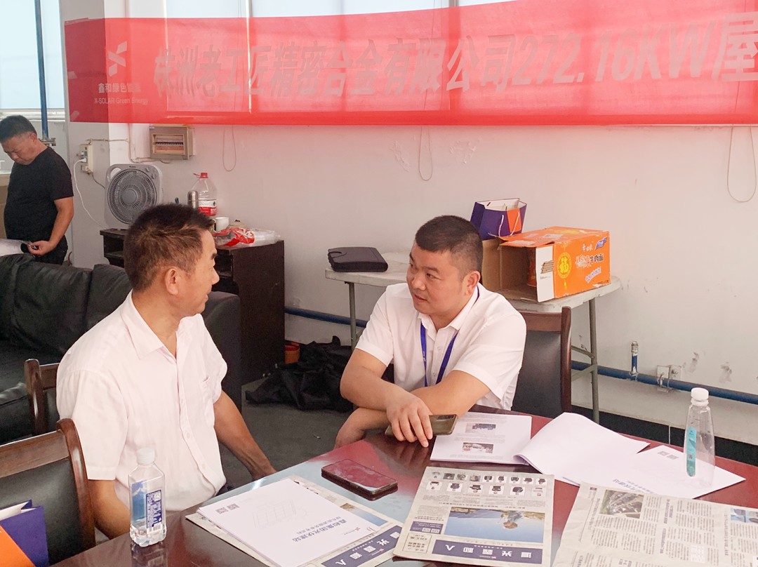 湖北EBET易博绿色能源有限公司