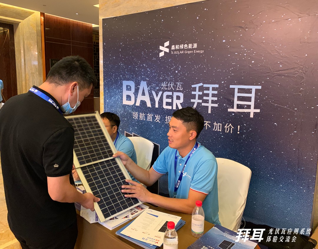 湖北EBET易博绿色能源有限公司