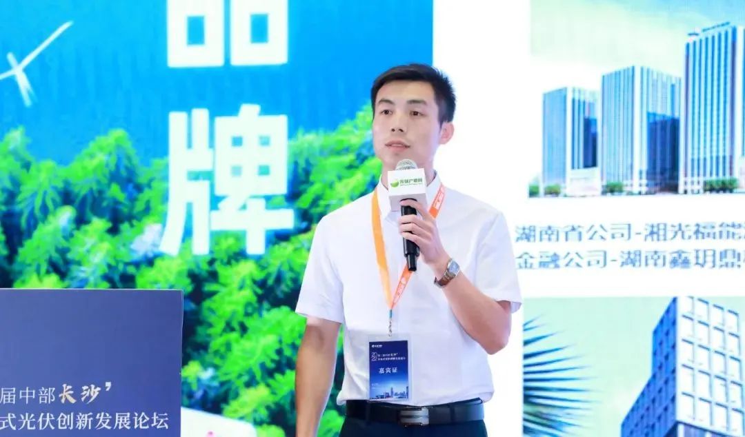 湖北EBET易博绿色能源有限公司