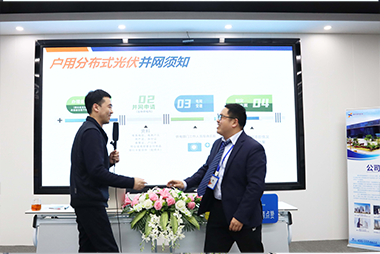 EBET易博零碳学院